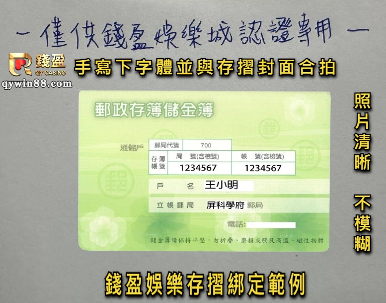 註冊流程圖 身分驗證7